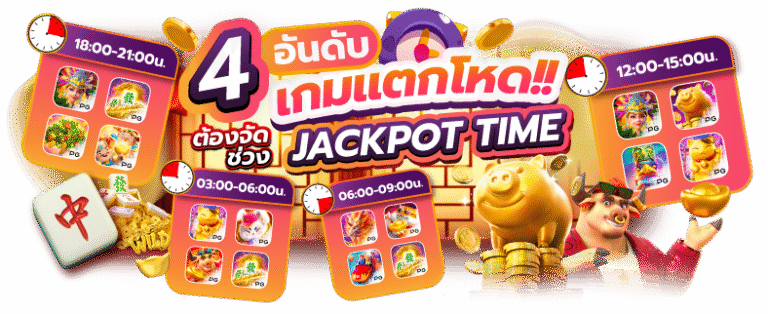 starwin24 เว็บสล็อตแตกง่าย อันดับ 1 ระบบออโต้รวดเร็วทันใจที่สุด